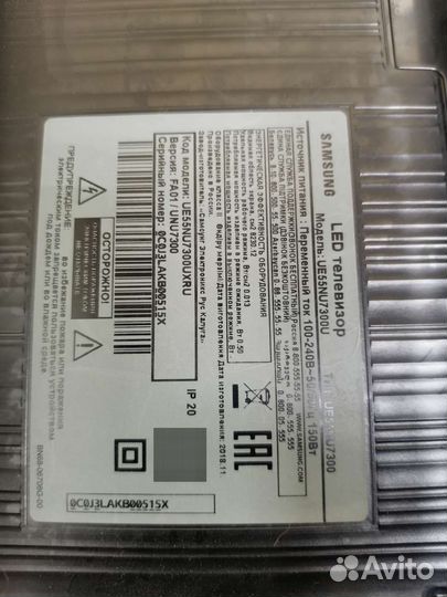 Межплатный шлейф матрицы LJ41-13430c Samsung