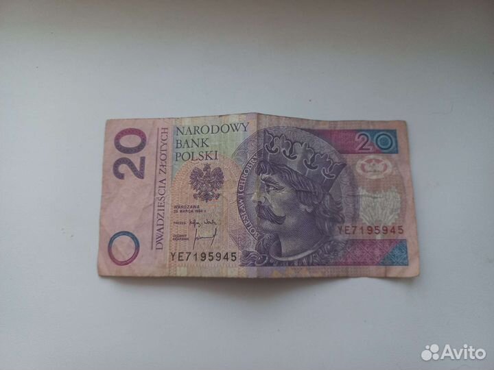 Старые бумажные деньги