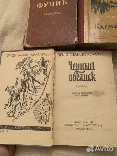 Книги исторические