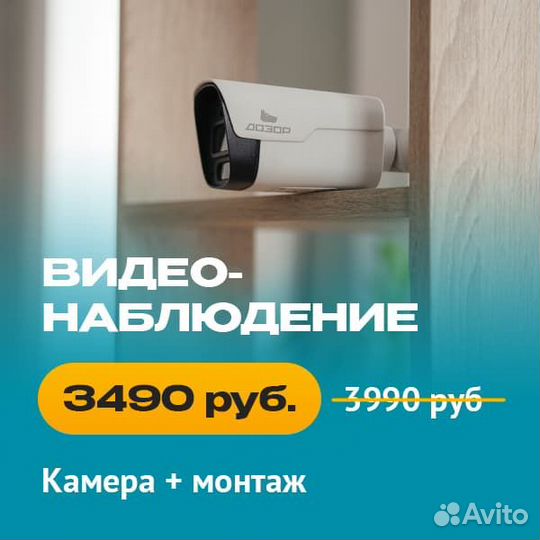 Проводной Интернет в Частный дом Сибирский Медведь