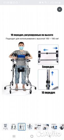 Ходунки роляторы медицинские прогулочные