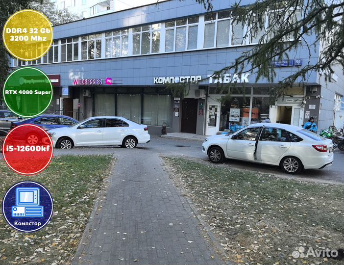 Собранный компьютер i5-RTX4080SUP-32DDR4-ZXA56-B760