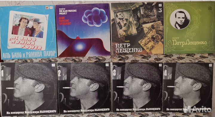 Виниловые пластинки