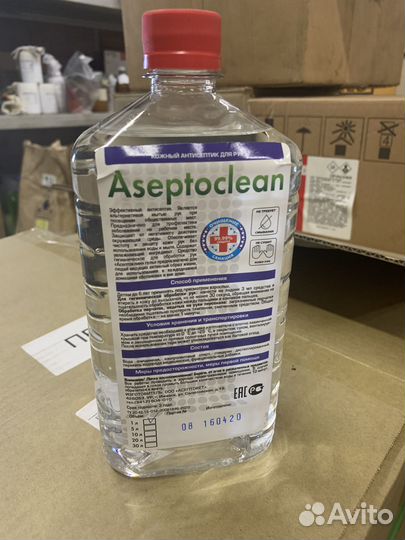 Дезинфицирующее средство