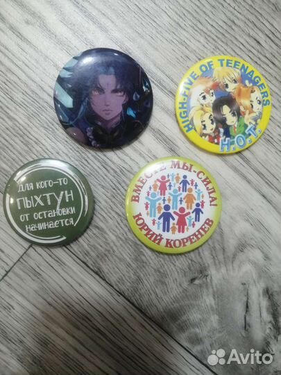 Значки и брелки