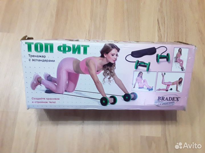 Тренажёр С эспандерами