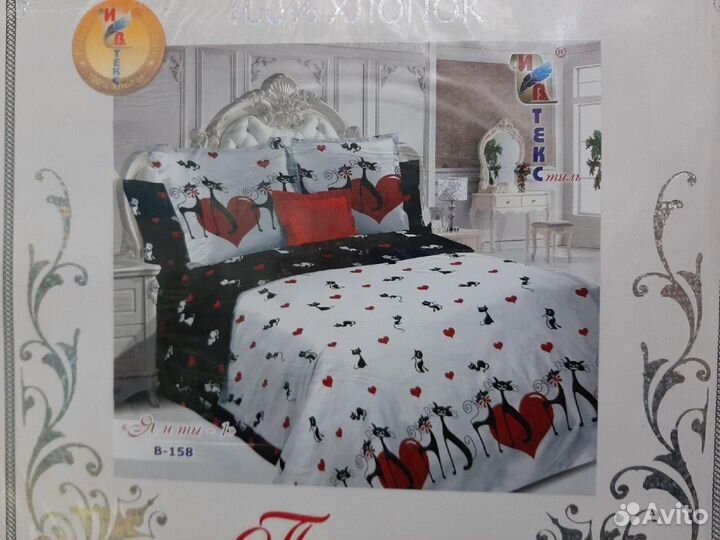 Комплект постельного белья