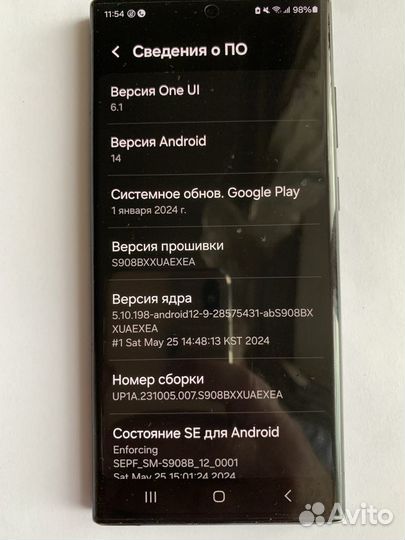 Samsung Galaxy S22 Ultra, 12/512 ГБ