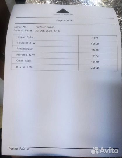 Мфу цветное А3 Ricoh mp c2011