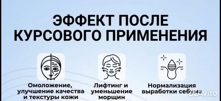 Карбокситерапия Фракционная мезотерапия