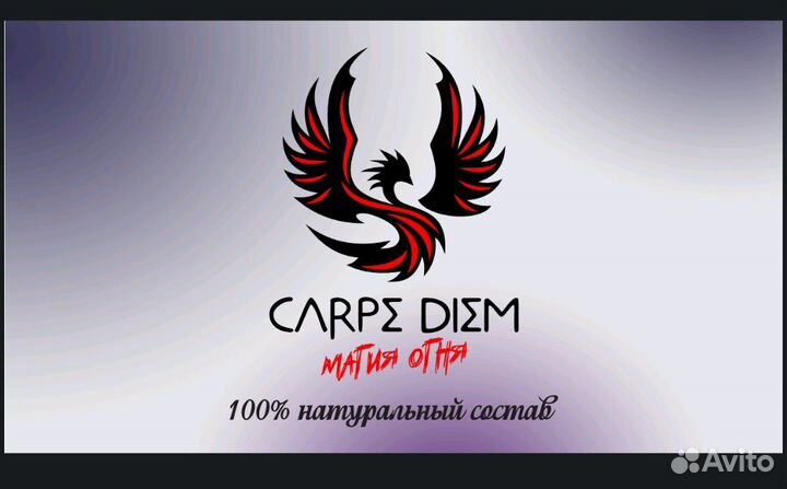 Ароматическая свеча ручной работы