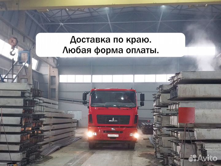 Опоры лэп железобетонные