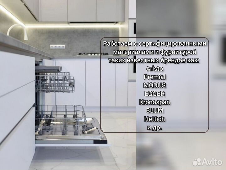 Мебельная фабрика