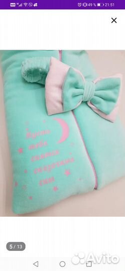 Конверт на выписку для девочки