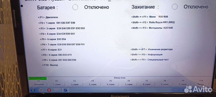 Диагностика bmw е-серии