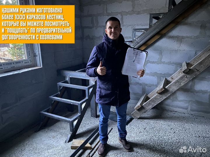 Лестница металлическая в дом коттедж гост