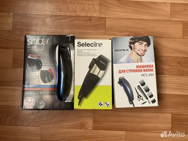Машинка для стрижки волос, б/у