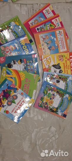 Учебные пособия для дошкольников