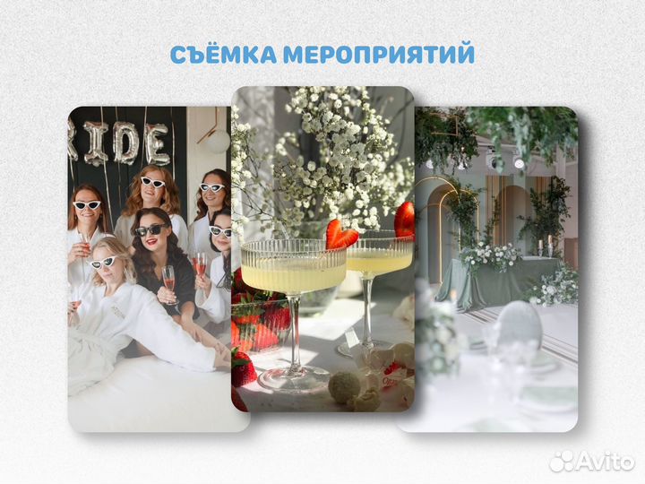 Мобильная съемка, reels, shorts, монтаж видео