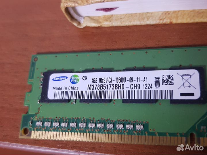 Оперативная память ddr3 4 gb