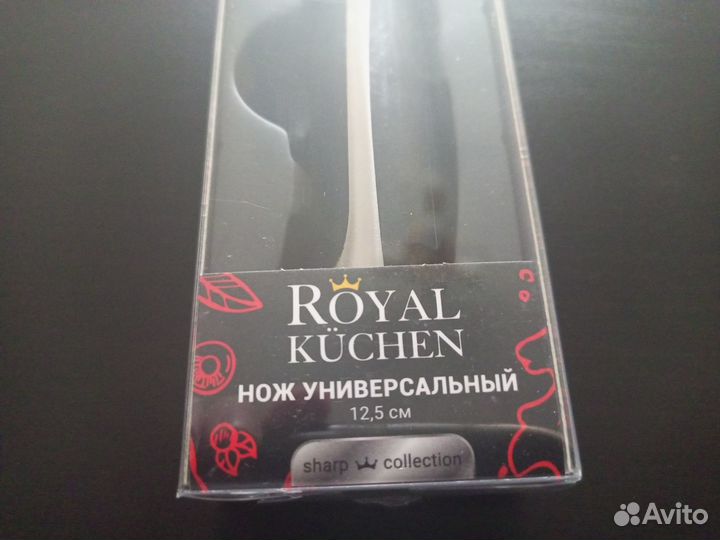 Новый нож Royal kuchen 12.5см