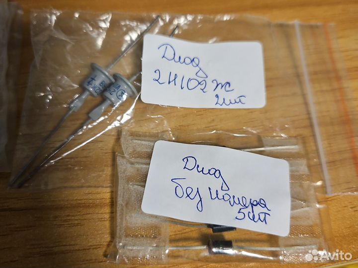 Диоды силовые СССР