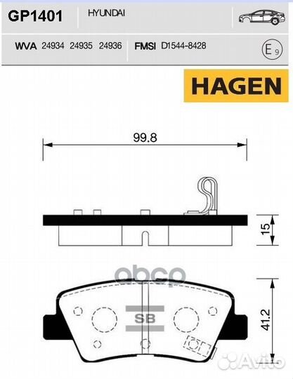 Колодки торм.дисковые hagen hyundai accent AVA