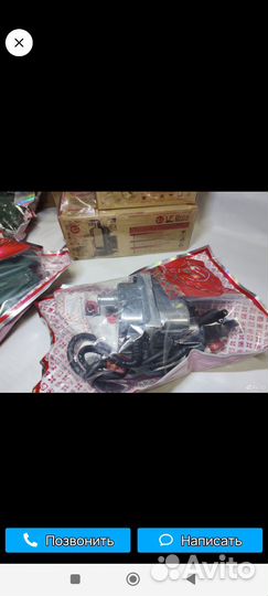 Подогреватель двигателя 220 лунфей