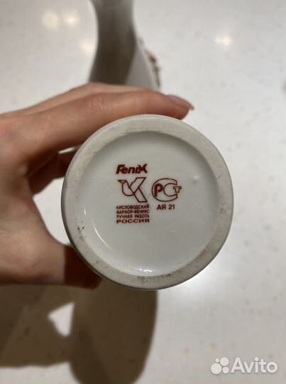 Вазочки Кисловодский фарфор Феникс