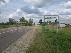 Участок 20 сот. (ИЖС)