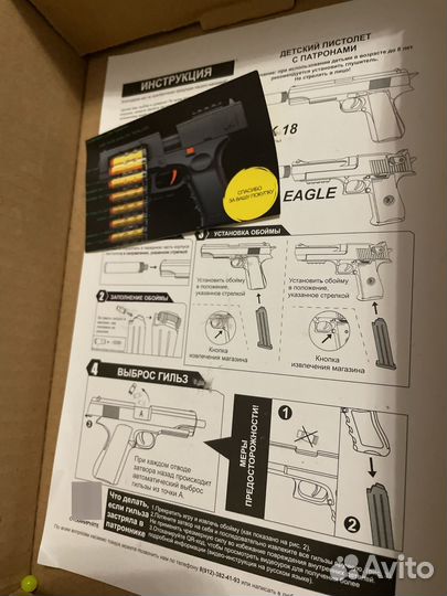 Пистолет На гильзах Игрушка