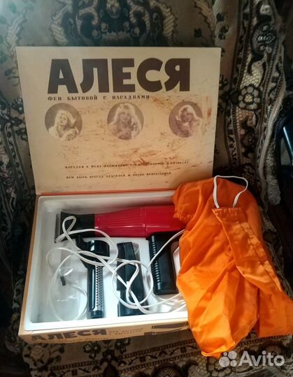 Фен для волос Алеся из СССР 1981 года