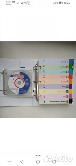 Английский для каждого Speak english. GLI