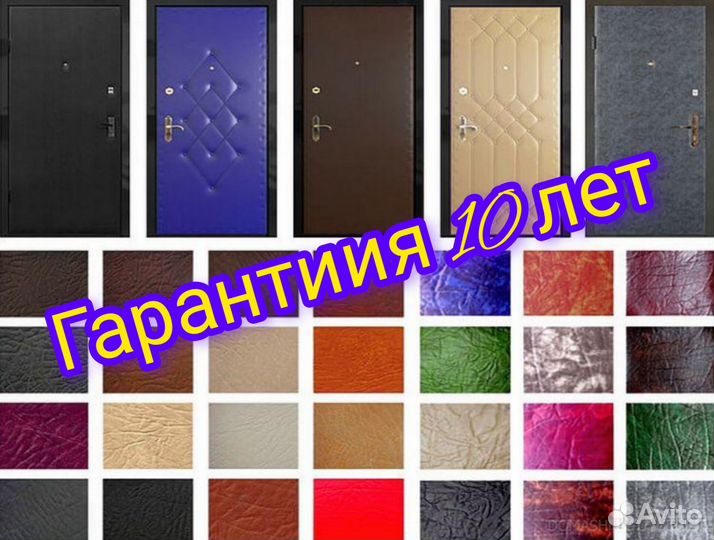 Ремонт входных дверей