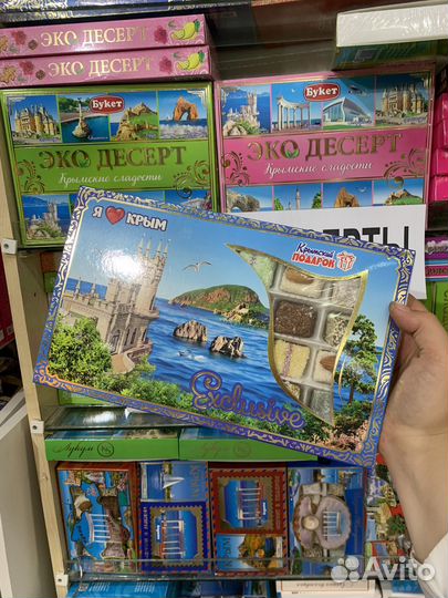 Эксклюзивный Крымский десерт