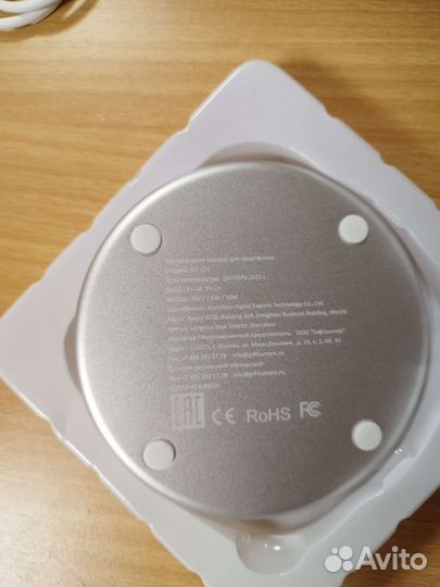 Беспроводная зарядка