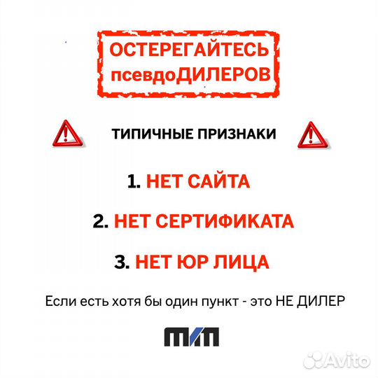 Рулевая рейка Ford Mondeo 3 2000-2007 Дилер топ