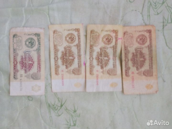 1 рубль СССР 1991 купюра