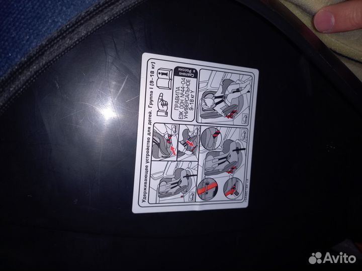 Автомобильное детское кресло