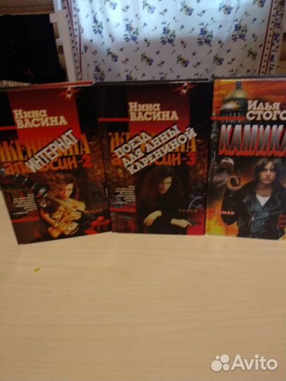 Детективная лит-ра