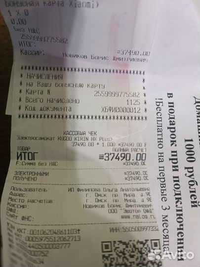 Электросамокат kugoo kirin hx plus