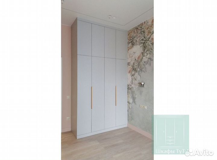 Встроенный шкаф