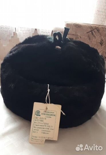 Шапка мужская, шапка-ушанка