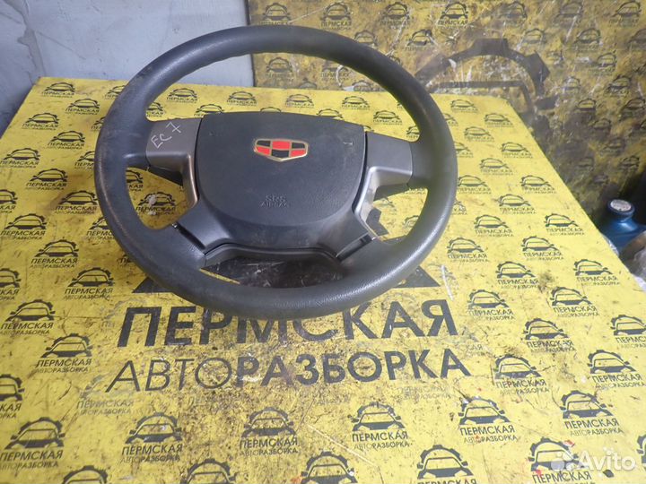 Руль подушка Geely emgrand EC7 2011-2016
