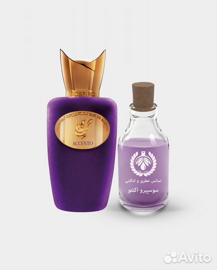 Духи Sospiro Соспиро