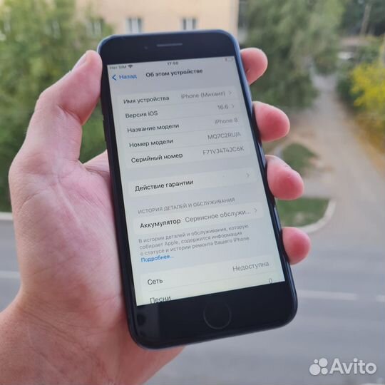 iPhone 8 256gb