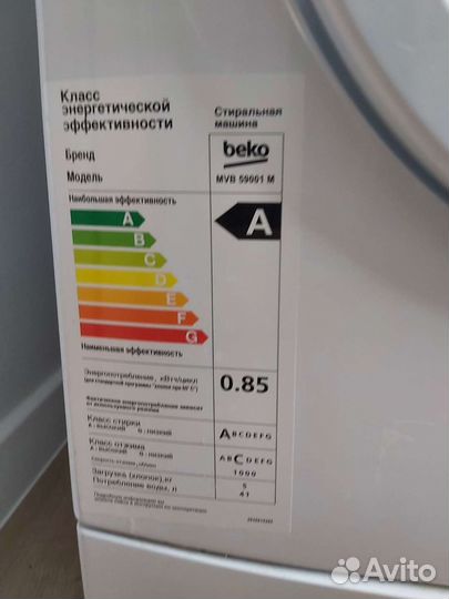Стиральная машина Beko