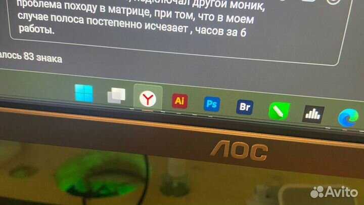 Монитор 27 4k AOC u2790pqu 60 hz IPS