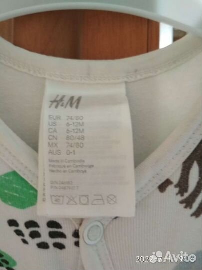 Спальный мешок детский р.80 см