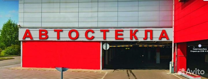 Лобовое стекло Рено Кангу